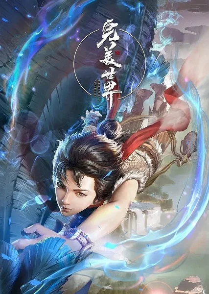 anime cover